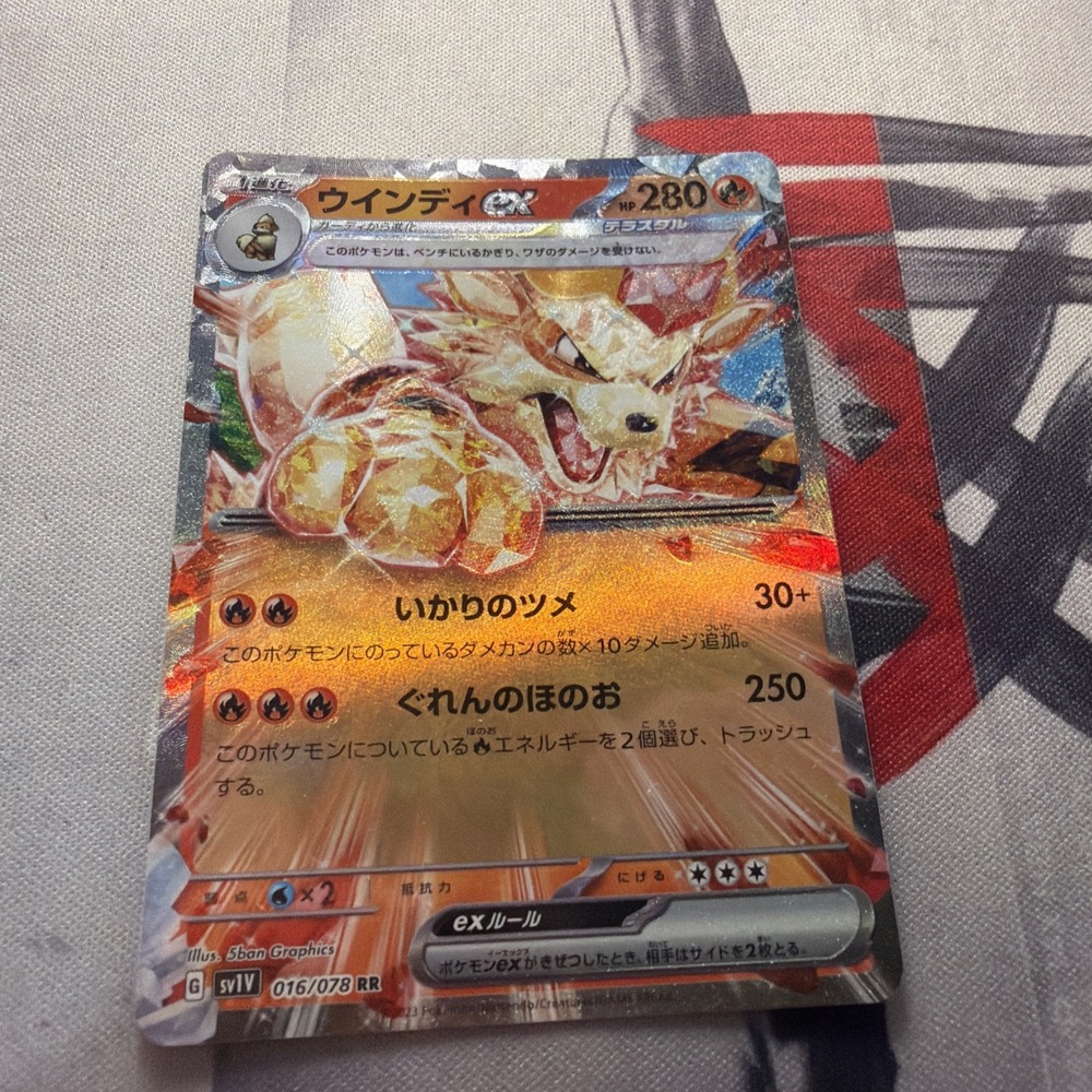 Arcanine ex 016/078 Sv1v Violet Ex Holo Japanese Pokemon TCG Card